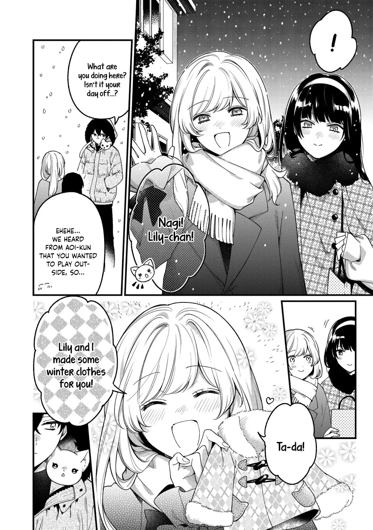 No Match for Aoi-kun Chapter 7.5 page 6 - Chapter 7.5