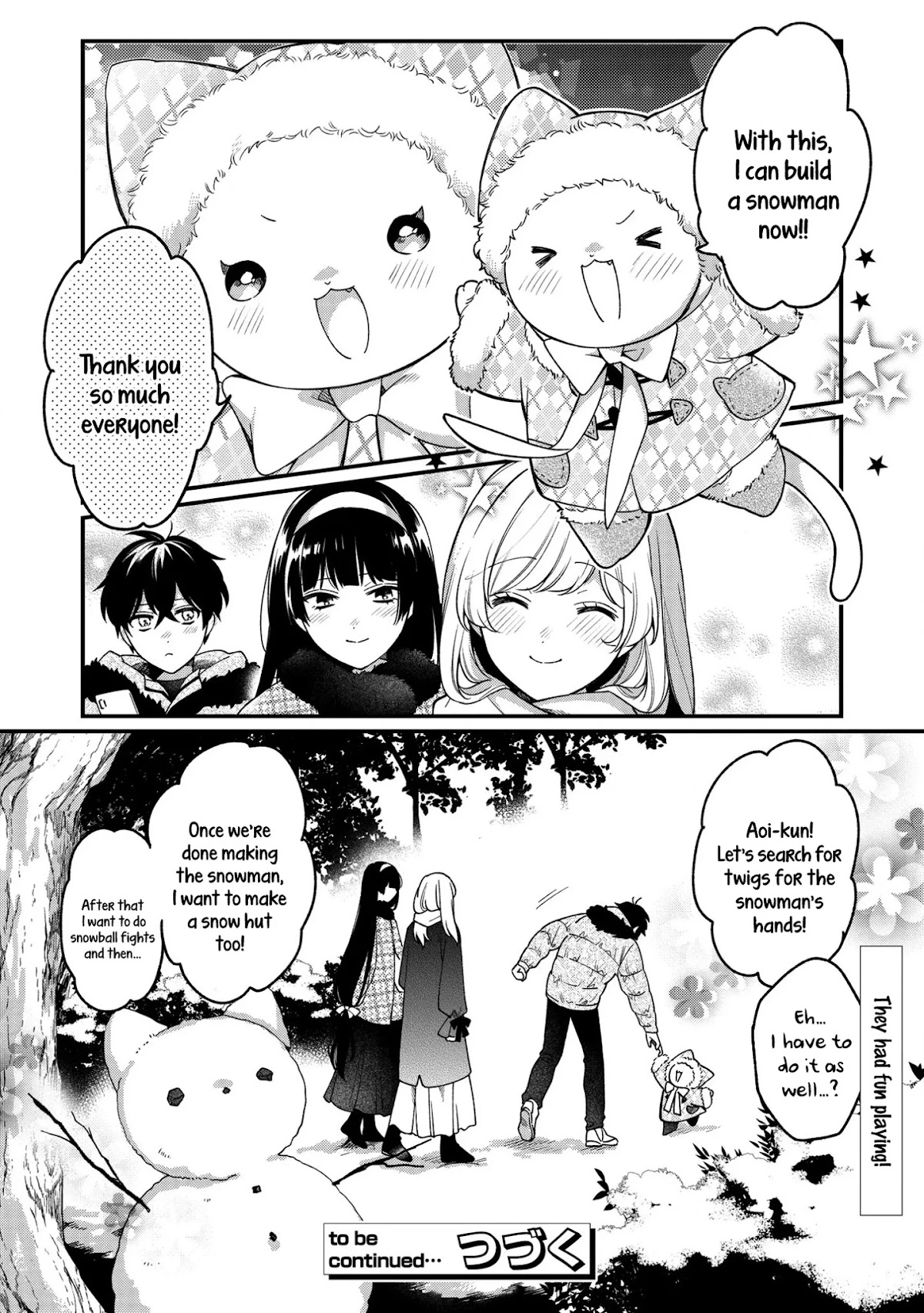 No Match for Aoi-kun Chapter 7.5 page 8 - Chapter 7.5