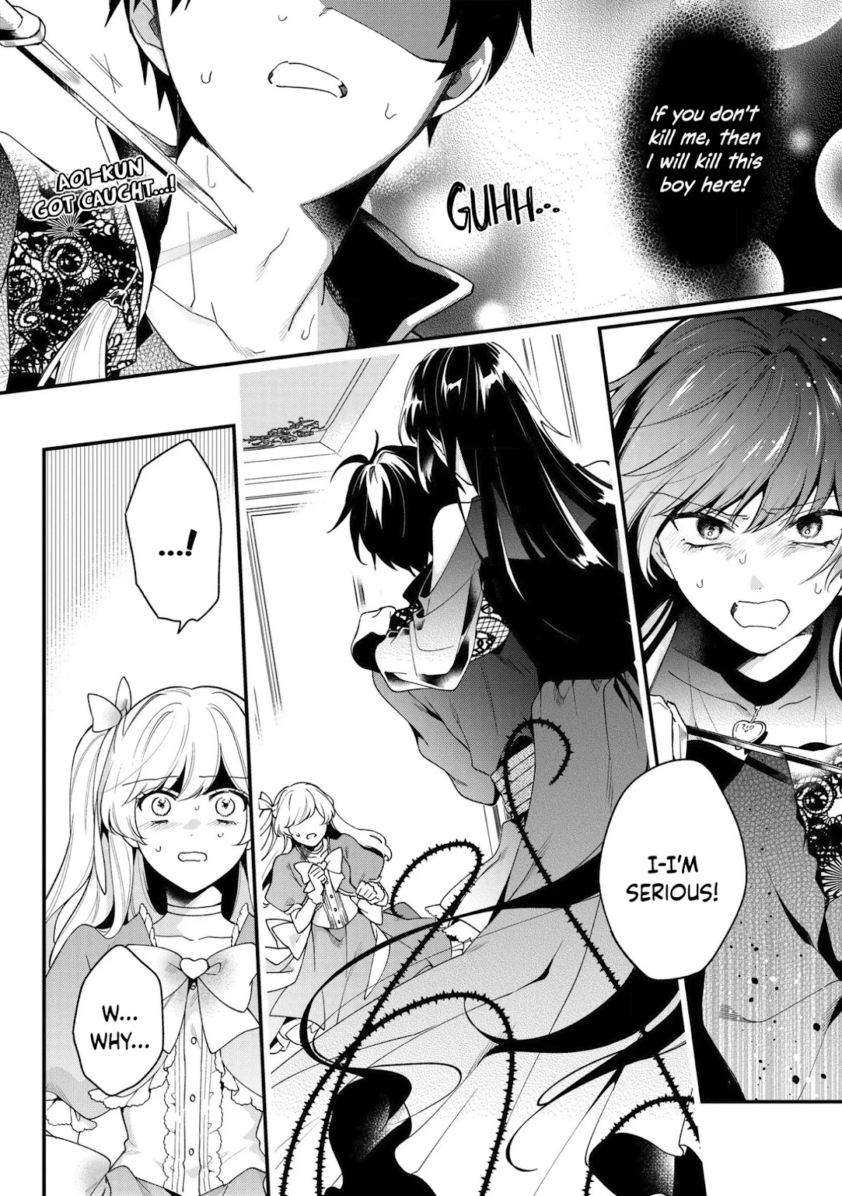 No Match for Aoi-kun Chapter 7 page 2 - Chapter 7