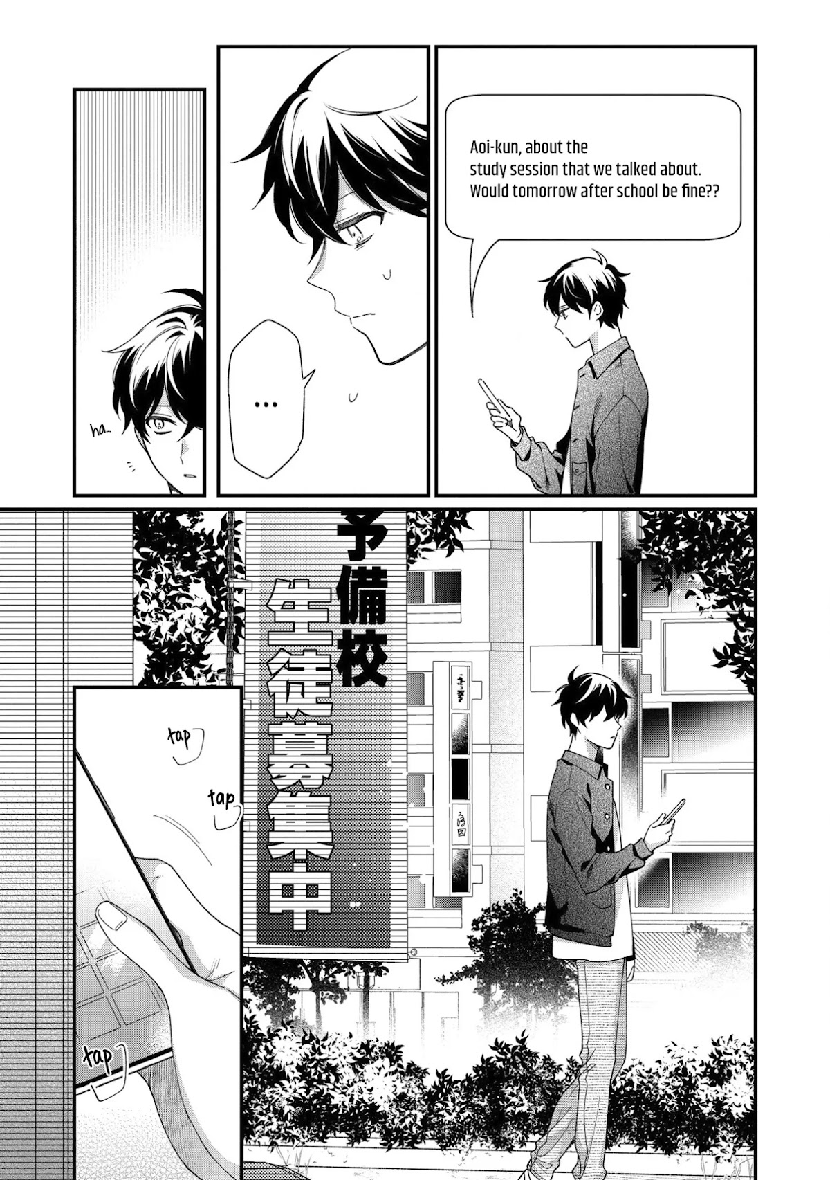 No Match for Aoi-kun Chapter 9 page 5 - Chapter 9