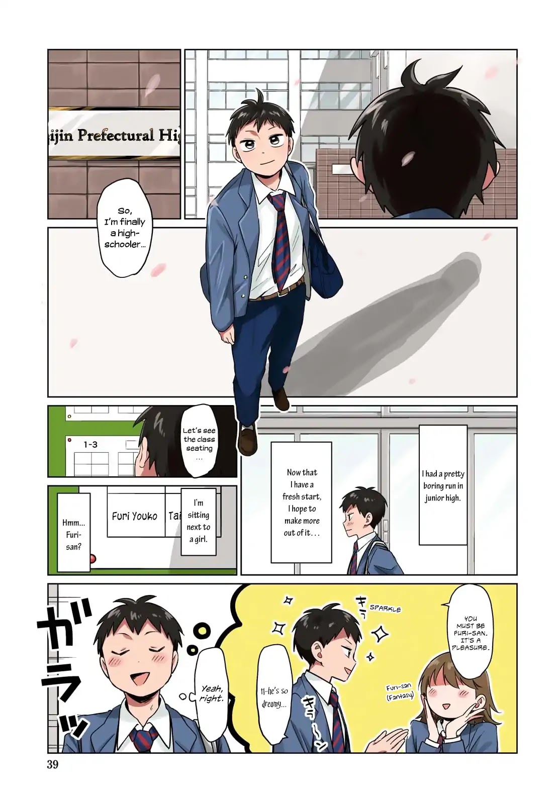 No Matter What You Say, Furi-san is Scary. Chapter 1 page 1 - Chapter 1
