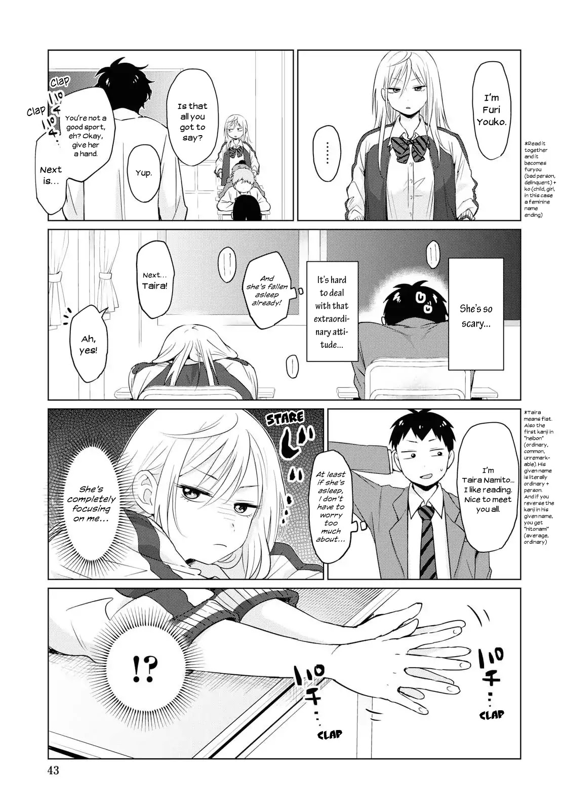No Matter What You Say, Furi-san is Scary. Chapter 1 page 4 - Chapter 1
