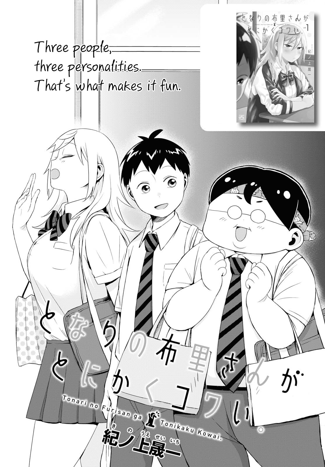 No Matter What You Say, Furi-san is Scary. Chapter 10 page 2 - Chapter 10