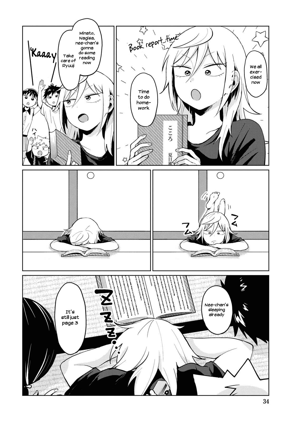 No Matter What You Say, Furi-san is Scary. Chapter 13 page 8 - Chapter 13