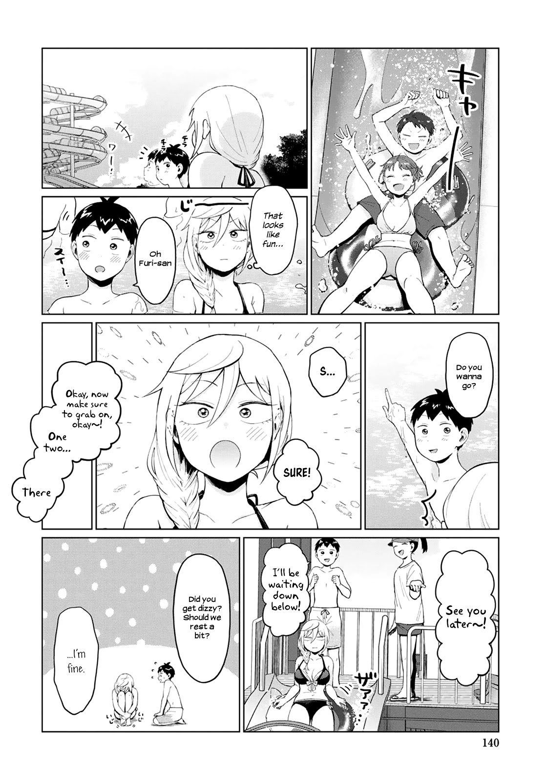 No Matter What You Say, Furi-san is Scary. Chapter 14 page 12 - Chapter 14