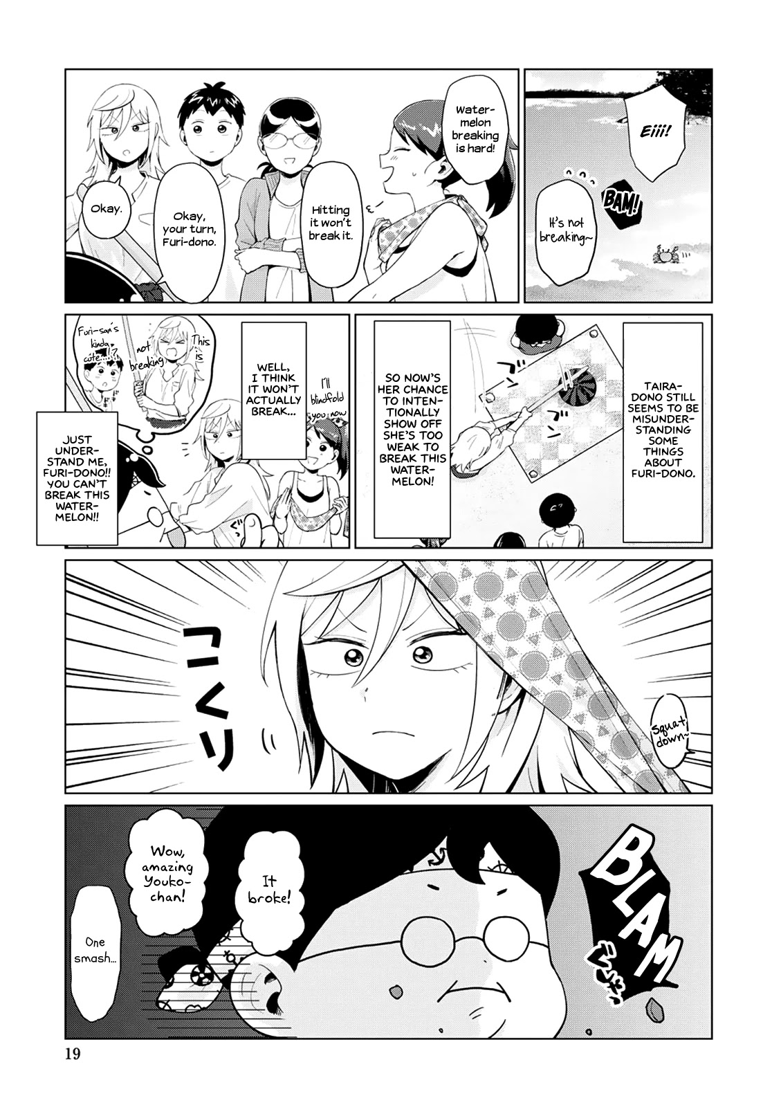 No Matter What You Say, Furi-san is Scary. Chapter 15 page 5 - Chapter 15