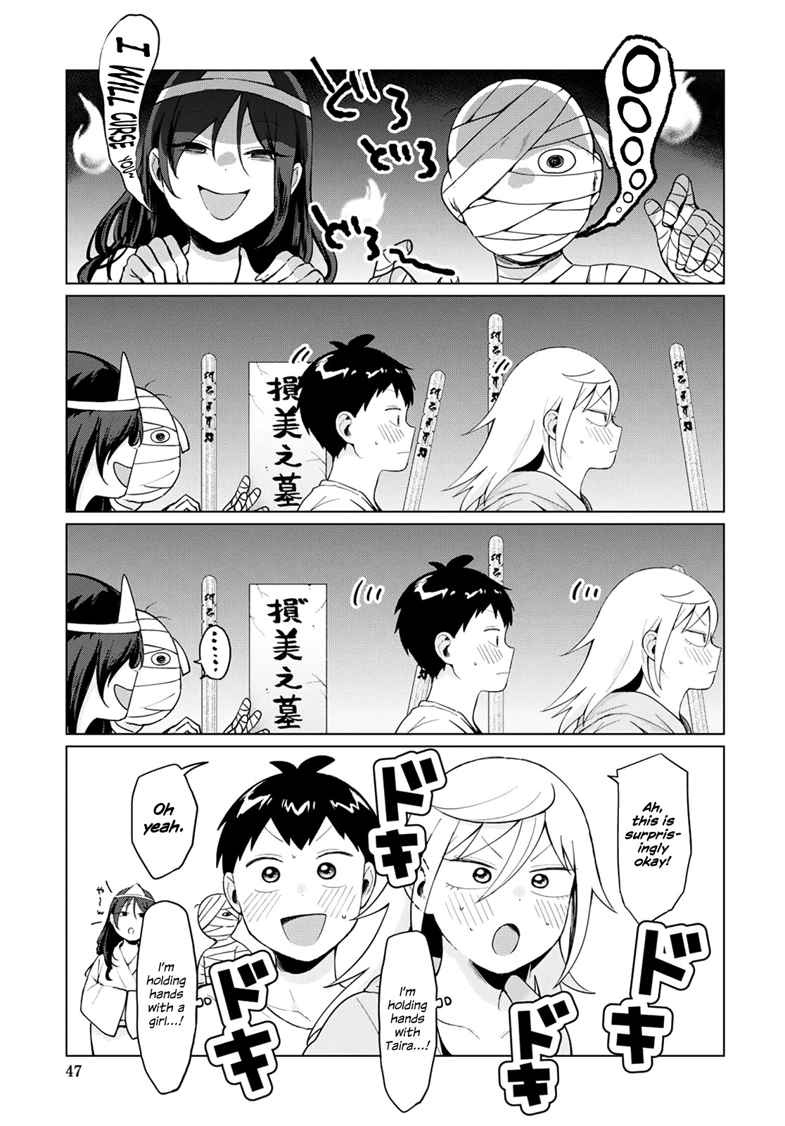 No Matter What You Say, Furi-san is Scary. Chapter 16 page 9 - Chapter 16