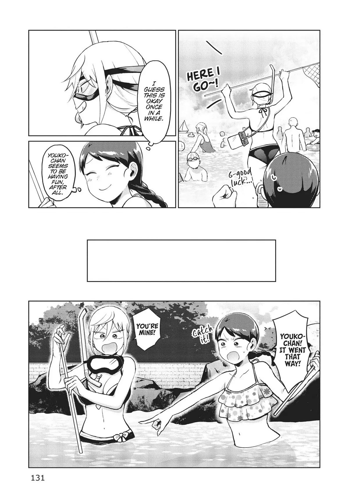 No Matter What You Say, Furi-san is Scary. Chapter 17.5 page 2 - Chapter 17.5
