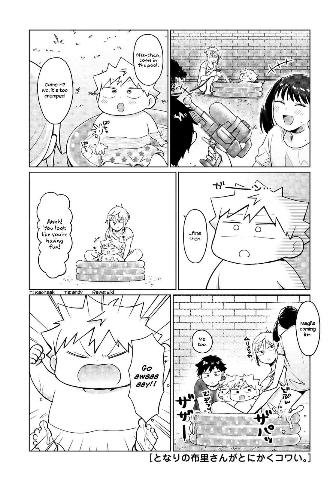 No Matter What You Say, Furi-san is Scary. Chapter 17 page 1 - Chapter 17