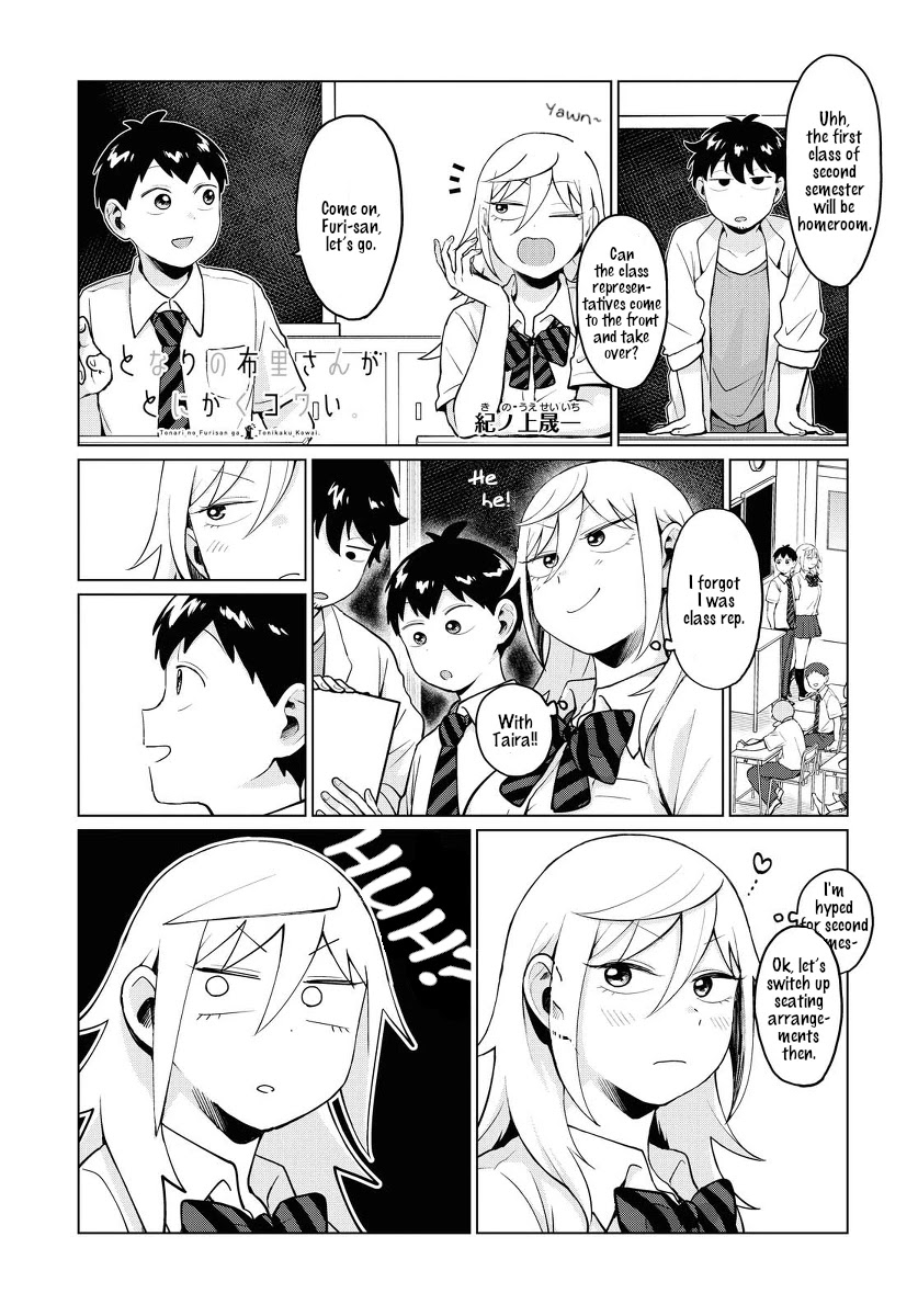 No Matter What You Say, Furi-san is Scary. Chapter 18 page 1 - Chapter 18