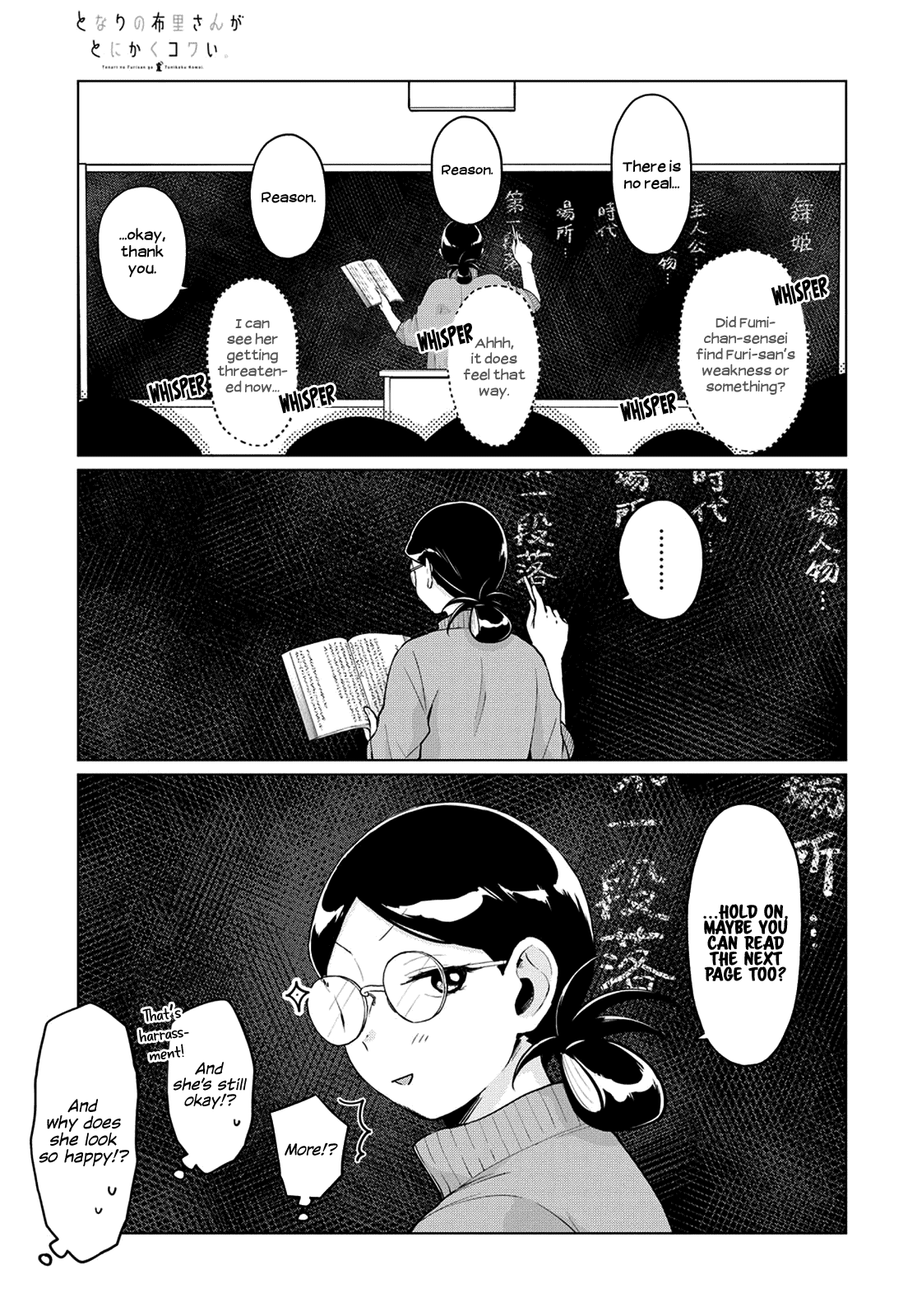 No Matter What You Say, Furi-san is Scary. Chapter 19 page 5 - Chapter 19