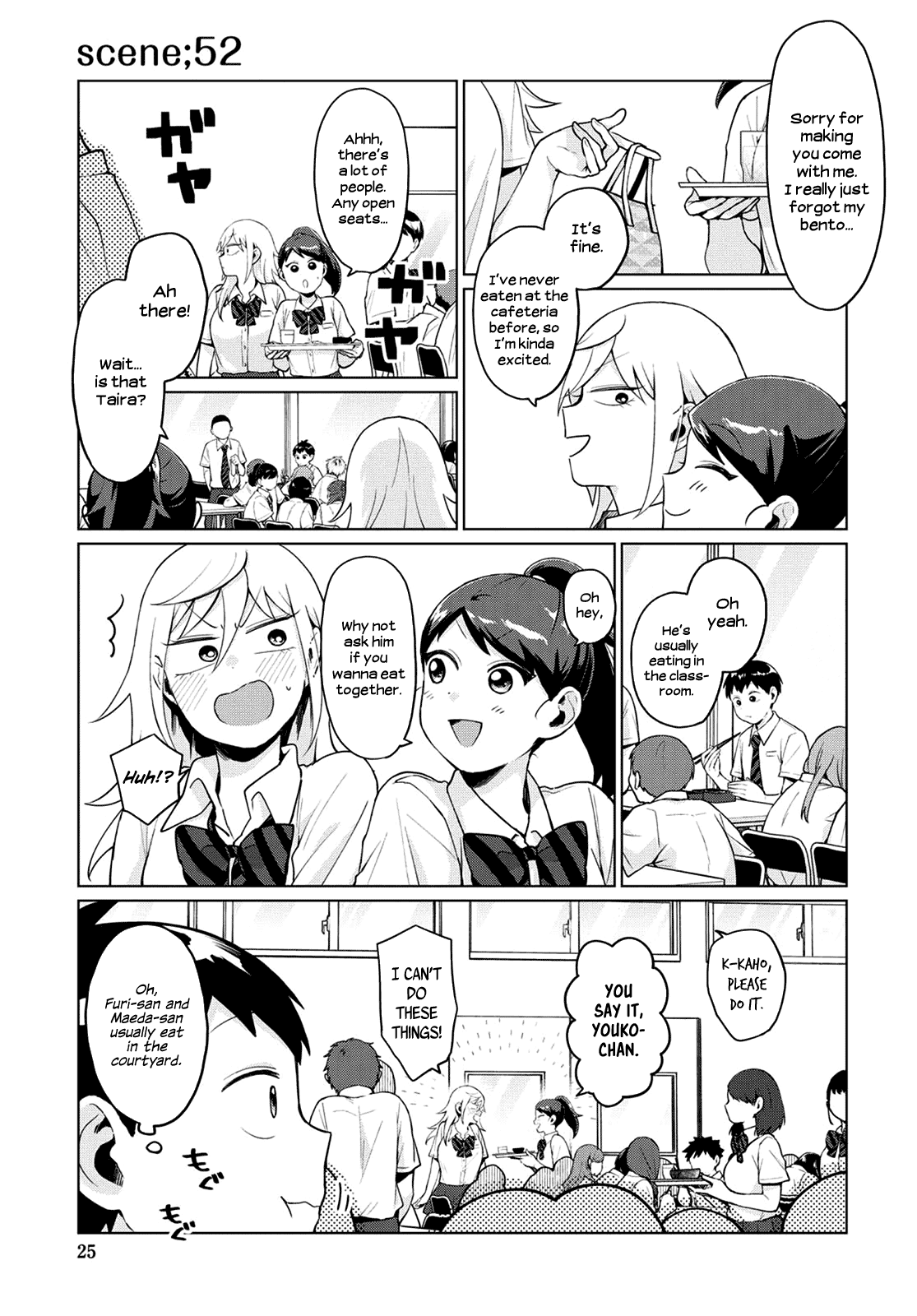 No Matter What You Say, Furi-san is Scary. Chapter 19 page 7 - Chapter 19