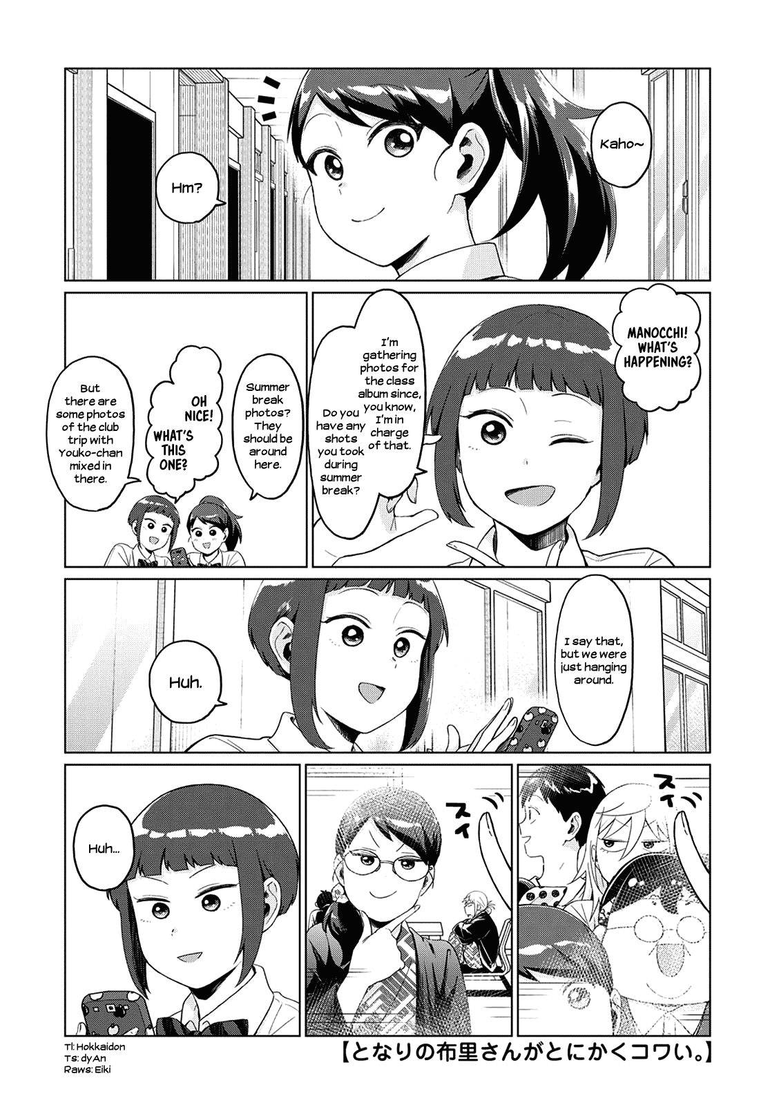 No Matter What You Say, Furi-san is Scary. Chapter 20 page 1 - Chapter 20
