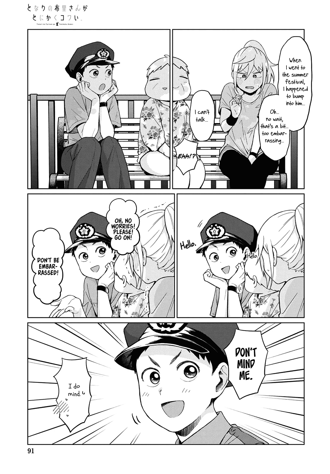 No Matter What You Say, Furi-san is Scary. Chapter 20 page 9 - Chapter 20