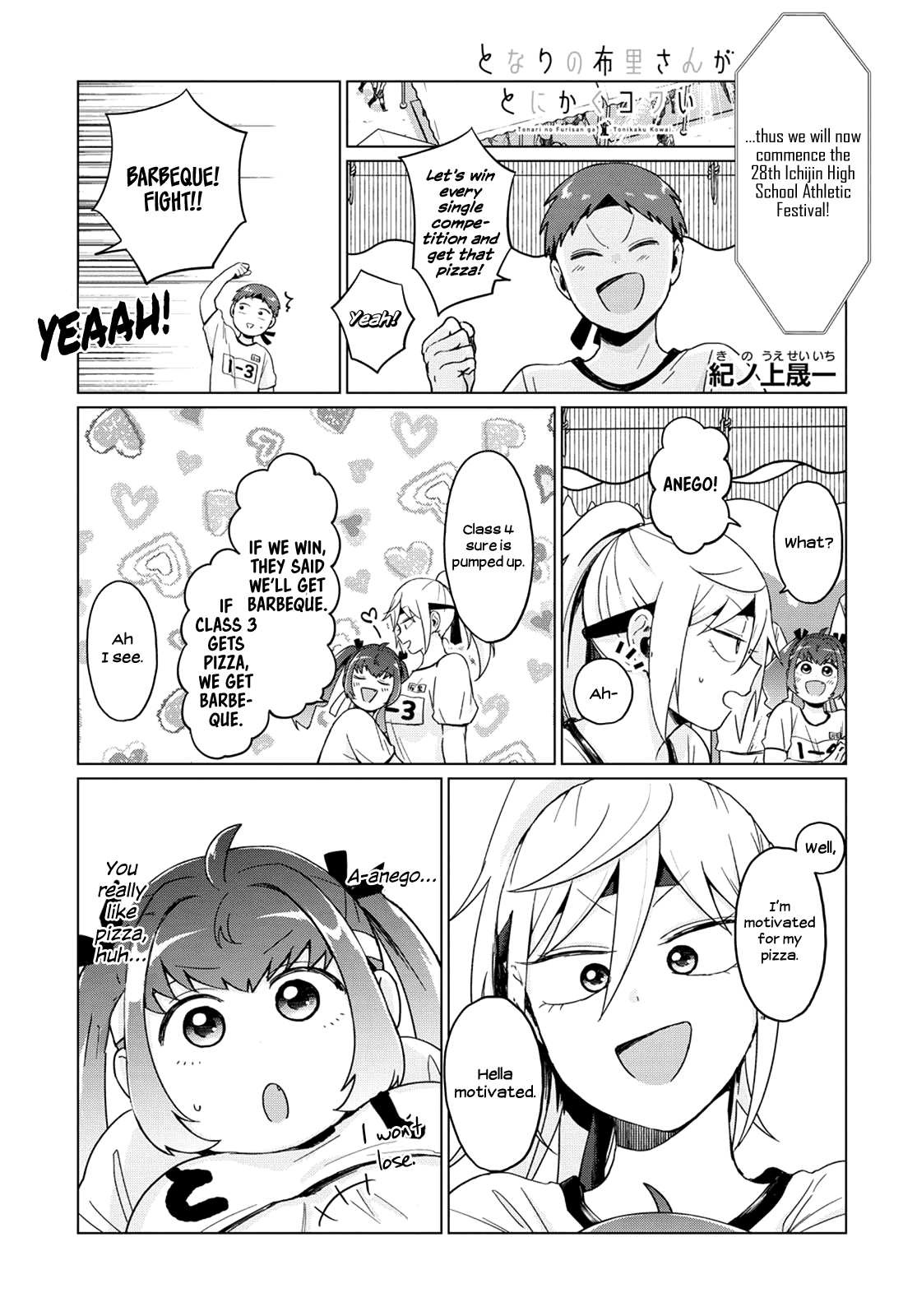 No Matter What You Say, Furi-san is Scary. Chapter 21 page 1 - Chapter 21