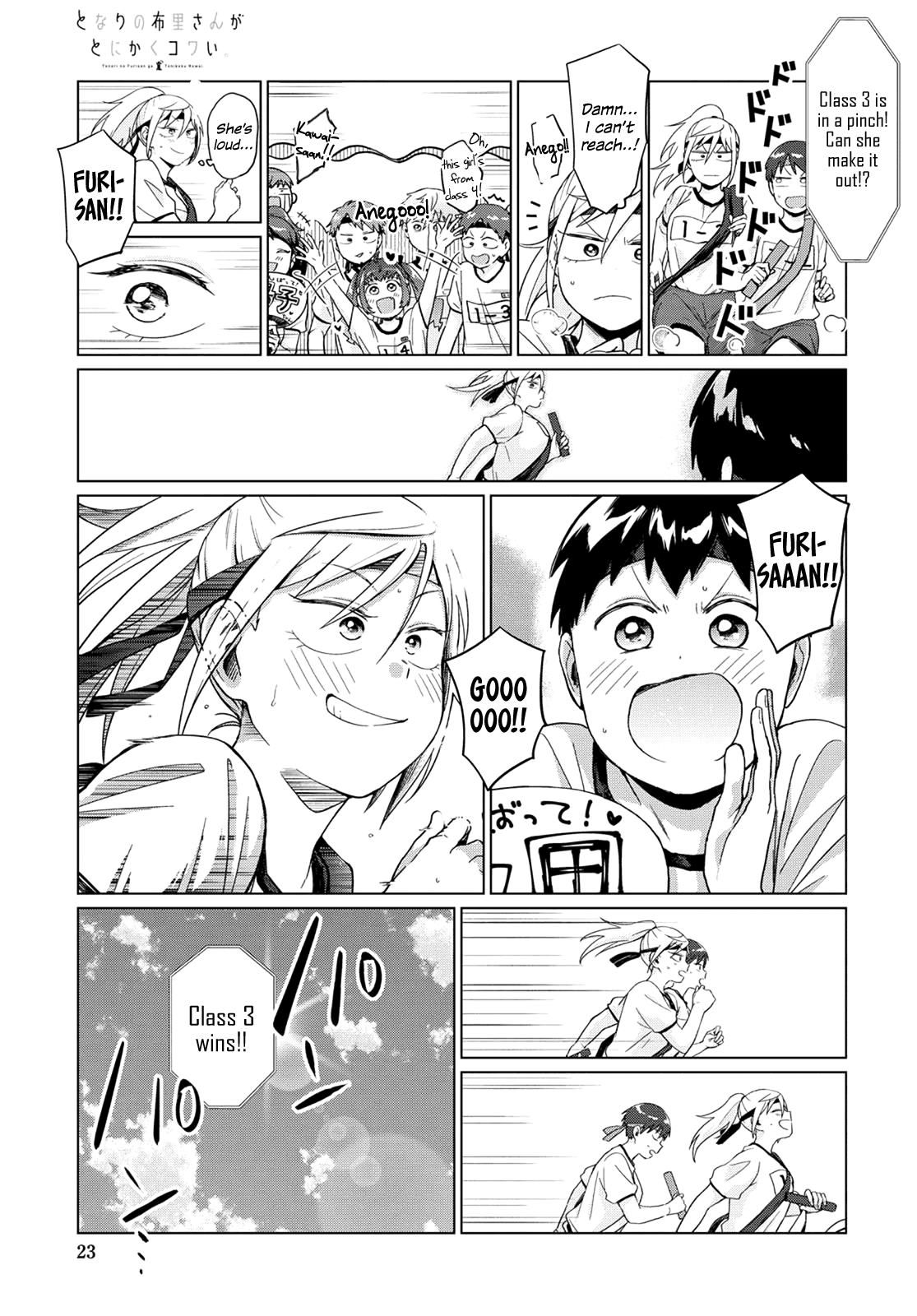 No Matter What You Say, Furi-san is Scary. Chapter 21 page 11 - Chapter 21