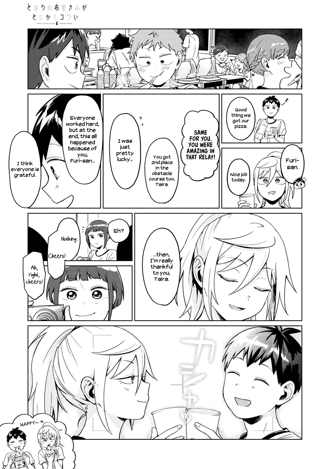 No Matter What You Say, Furi-san is Scary. Chapter 21 page 13 - Chapter 21