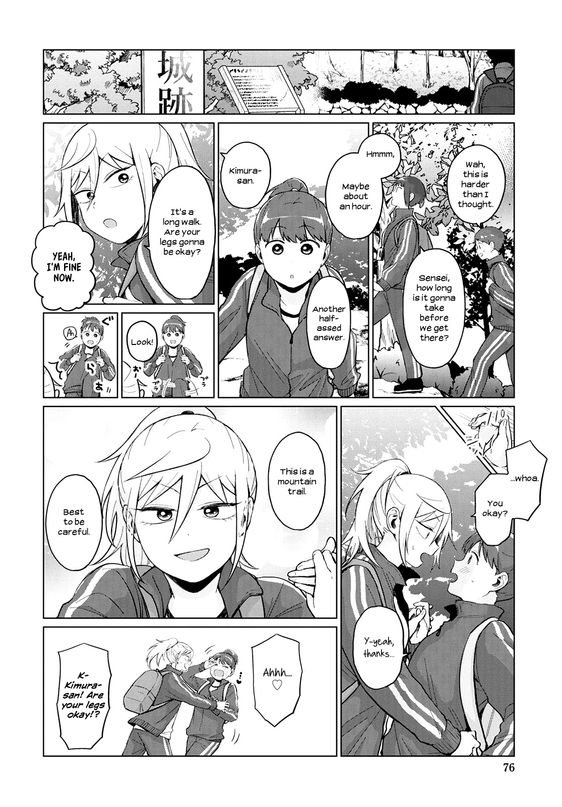 No Matter What You Say, Furi-san is Scary. Chapter 23 page 4 - Chapter 23