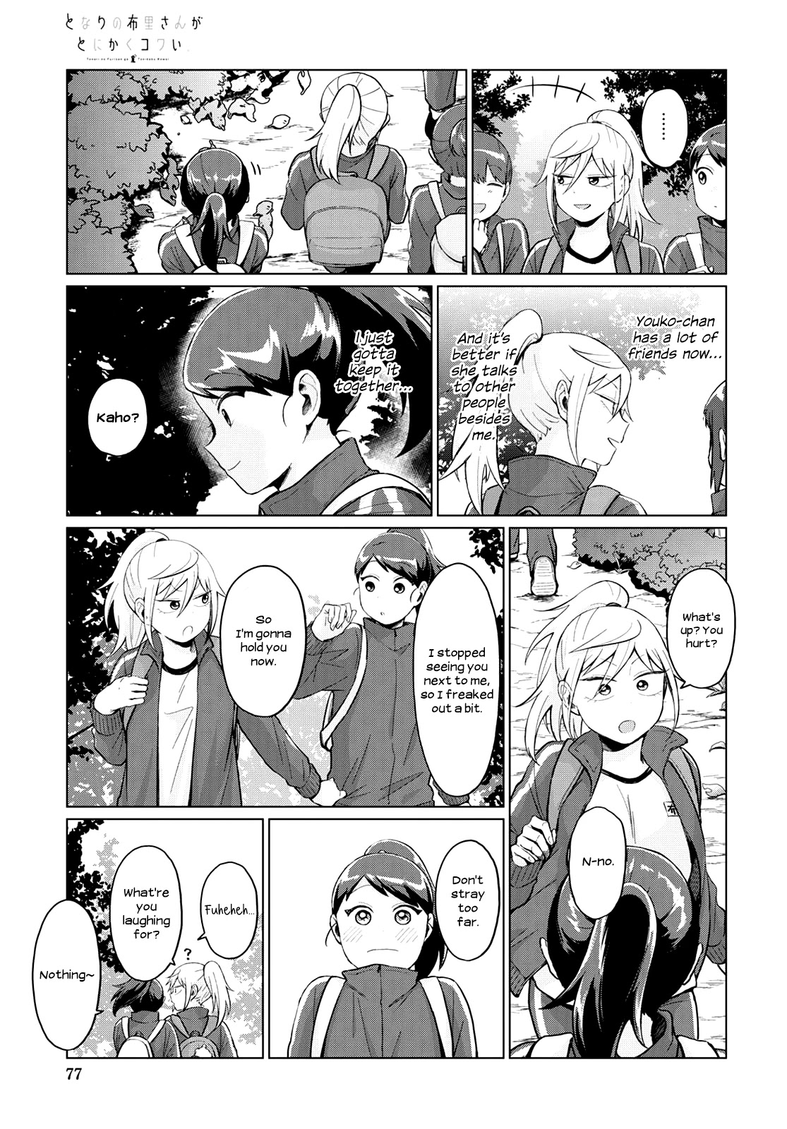 No Matter What You Say, Furi-san is Scary. Chapter 23 page 5 - Chapter 23