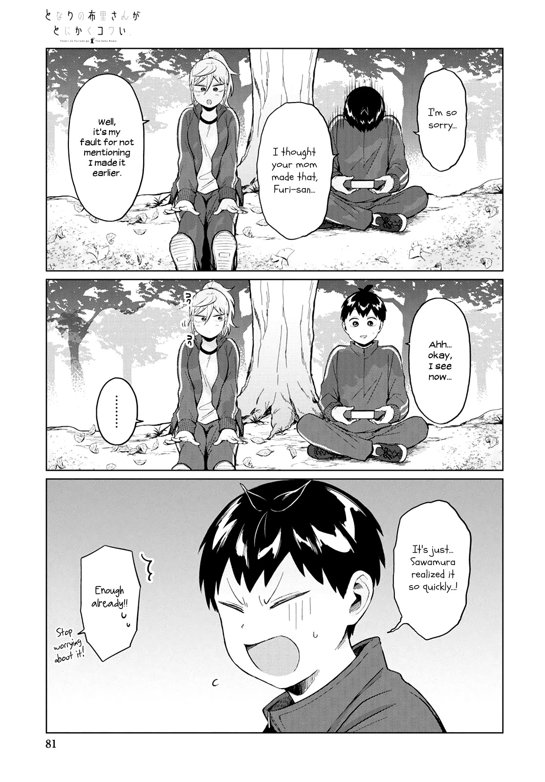No Matter What You Say, Furi-san is Scary. Chapter 23 page 9 - Chapter 23