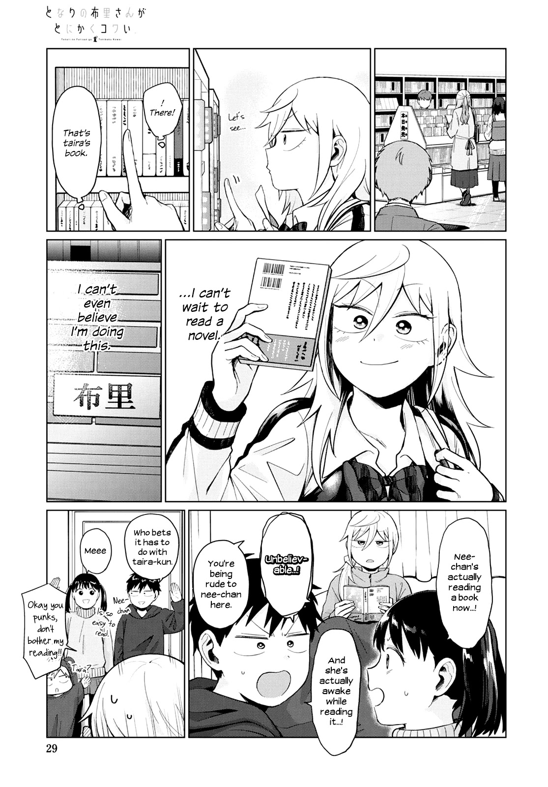 No Matter What You Say, Furi-san is Scary. Chapter 24 page 13 - Chapter 24