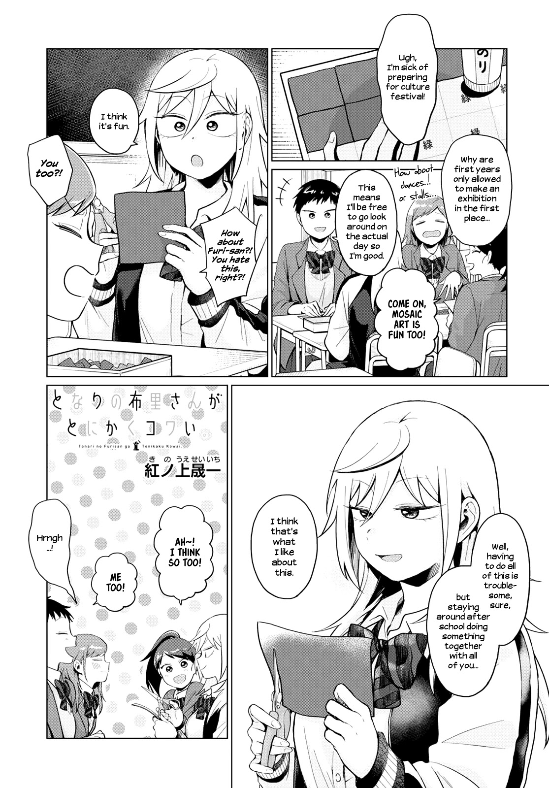 No Matter What You Say, Furi-san is Scary. Chapter 25 page 1 - Chapter 25