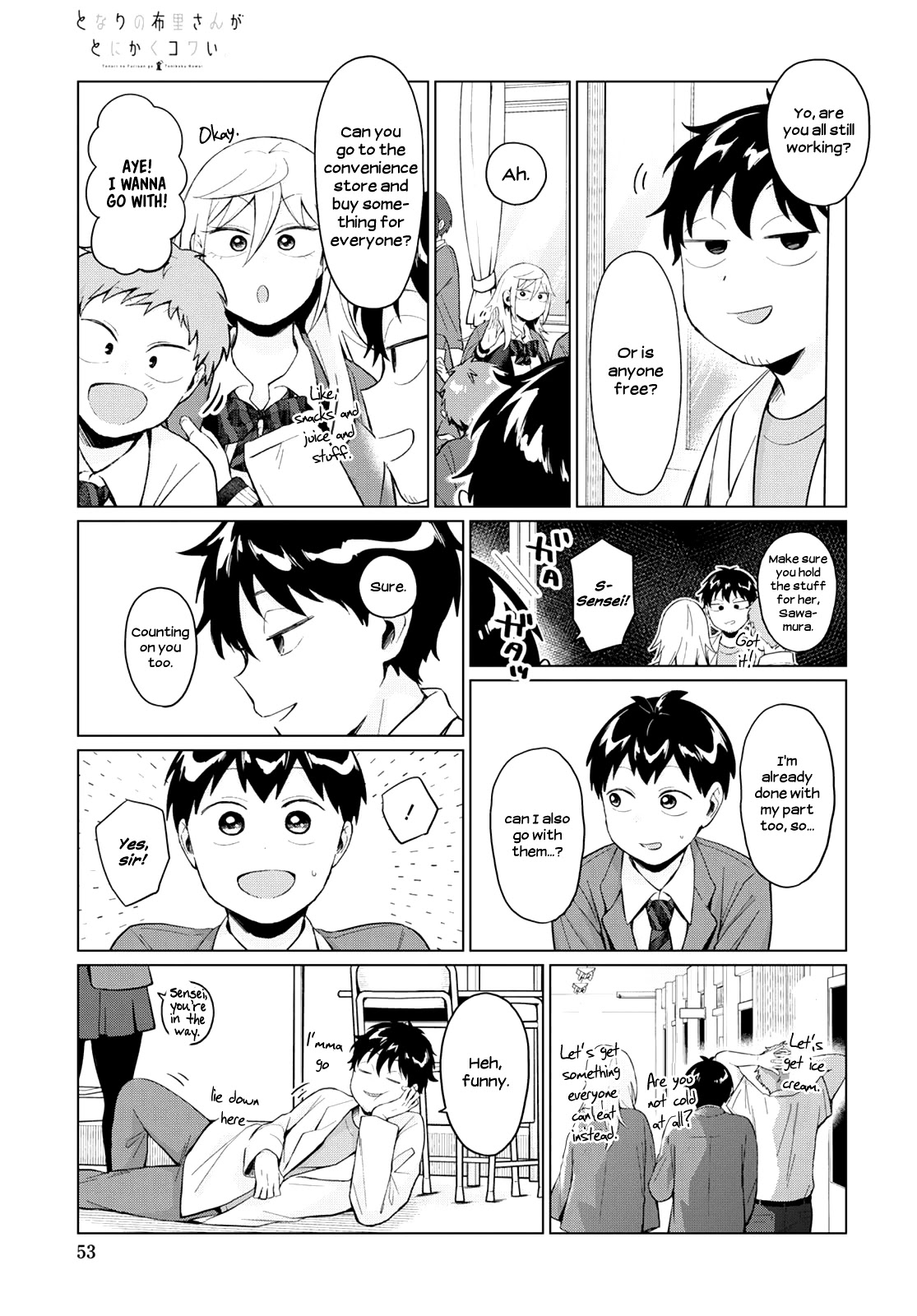 No Matter What You Say, Furi-san is Scary. Chapter 25 page 3 - Chapter 25