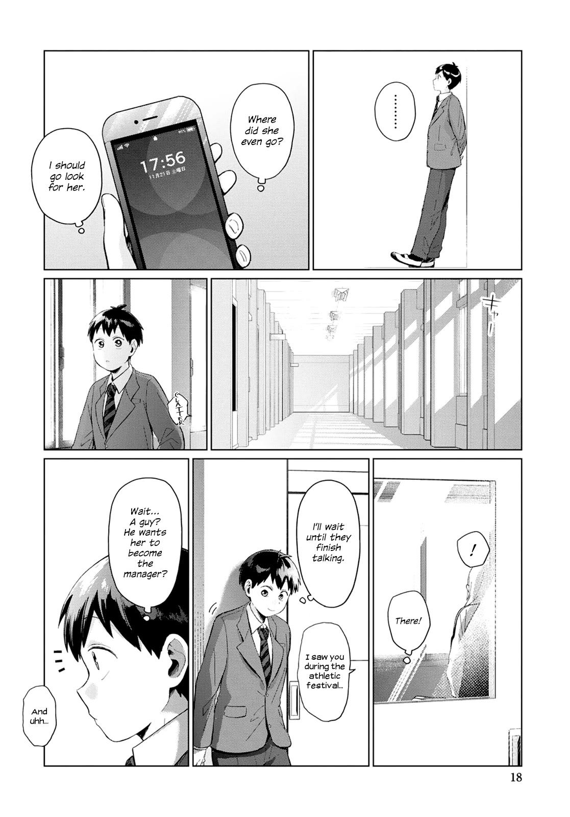 No Matter What You Say, Furi-san is Scary. Chapter 26 page 12 - Chapter 26