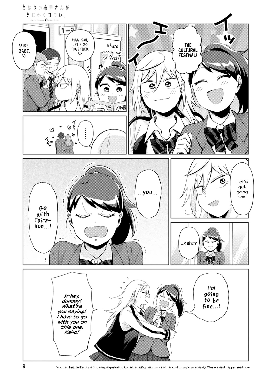 No Matter What You Say, Furi-san is Scary. Chapter 26 page 3 - Chapter 26