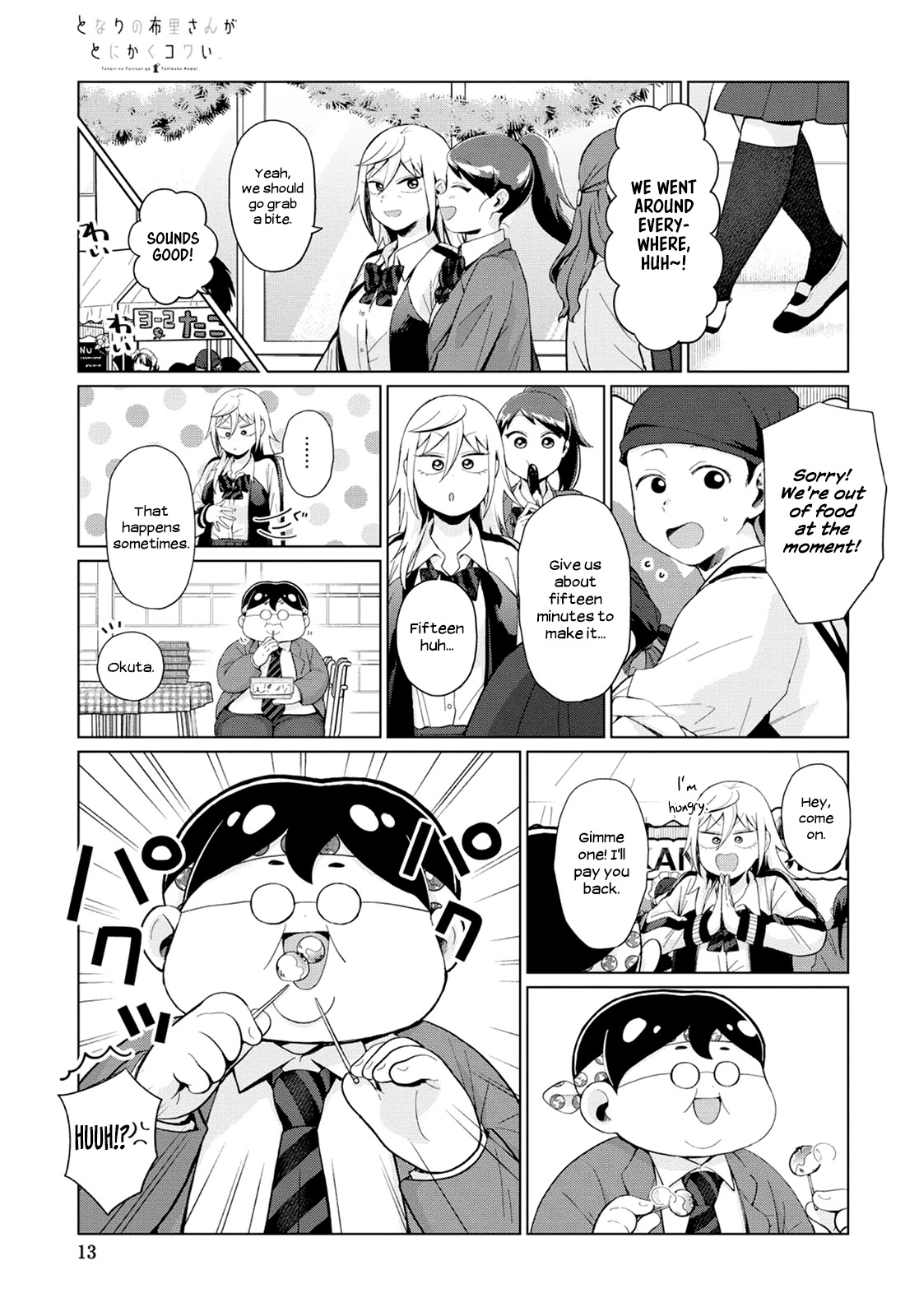No Matter What You Say, Furi-san is Scary. Chapter 26 page 7 - Chapter 26
