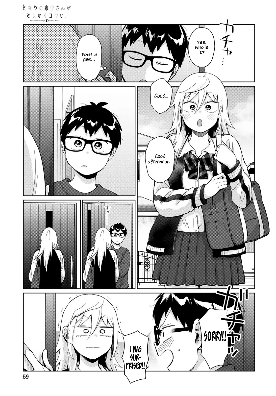 No Matter What You Say, Furi-san is Scary. Chapter 27 page 3 - Chapter 27