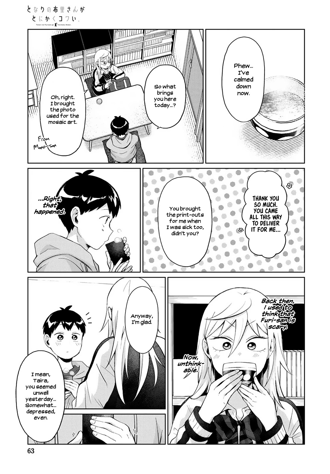 No Matter What You Say, Furi-san is Scary. Chapter 27 page 7 - Chapter 27