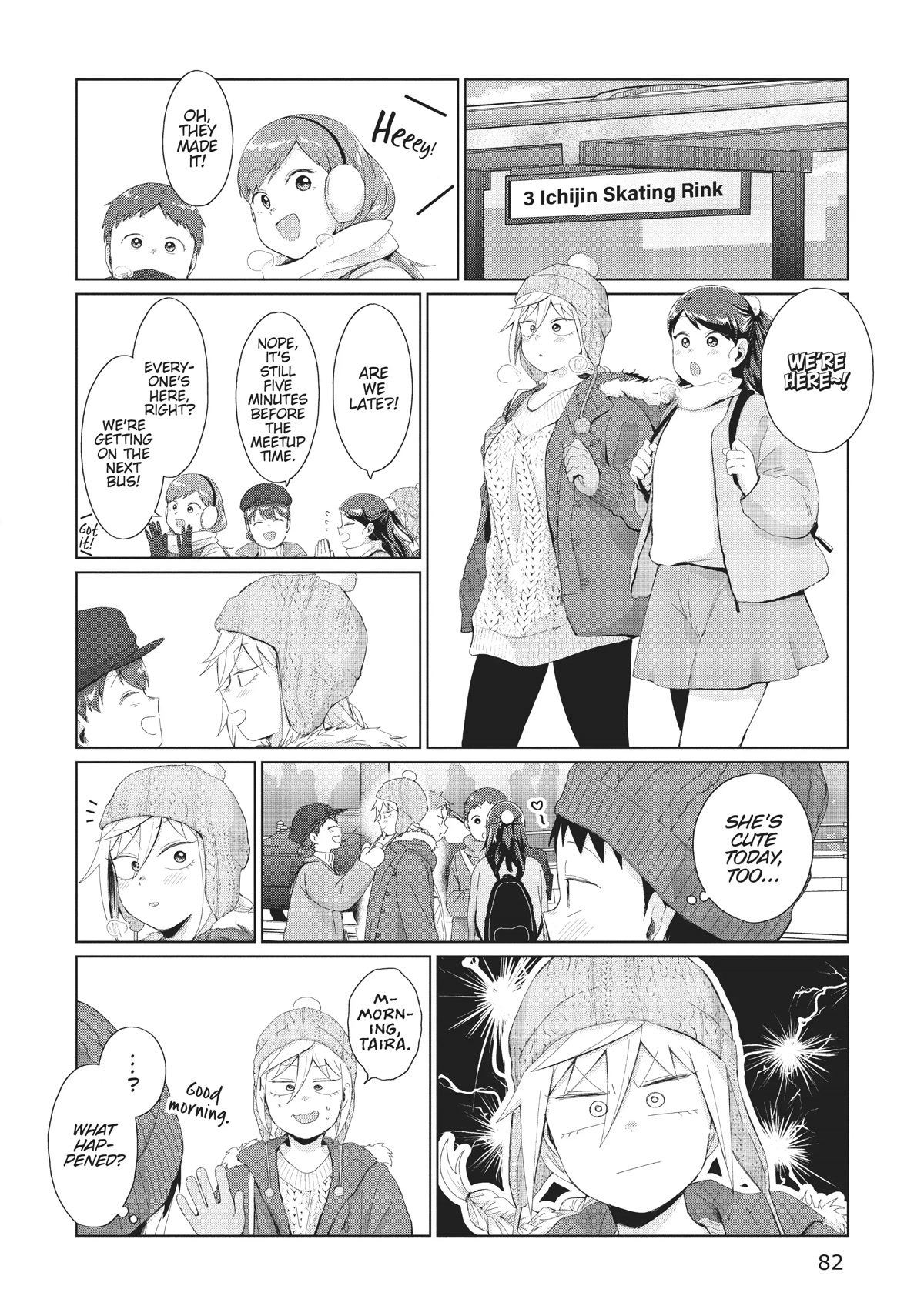 No Matter What You Say, Furi-san is Scary. Chapter 32 page 2 - Chapter 32