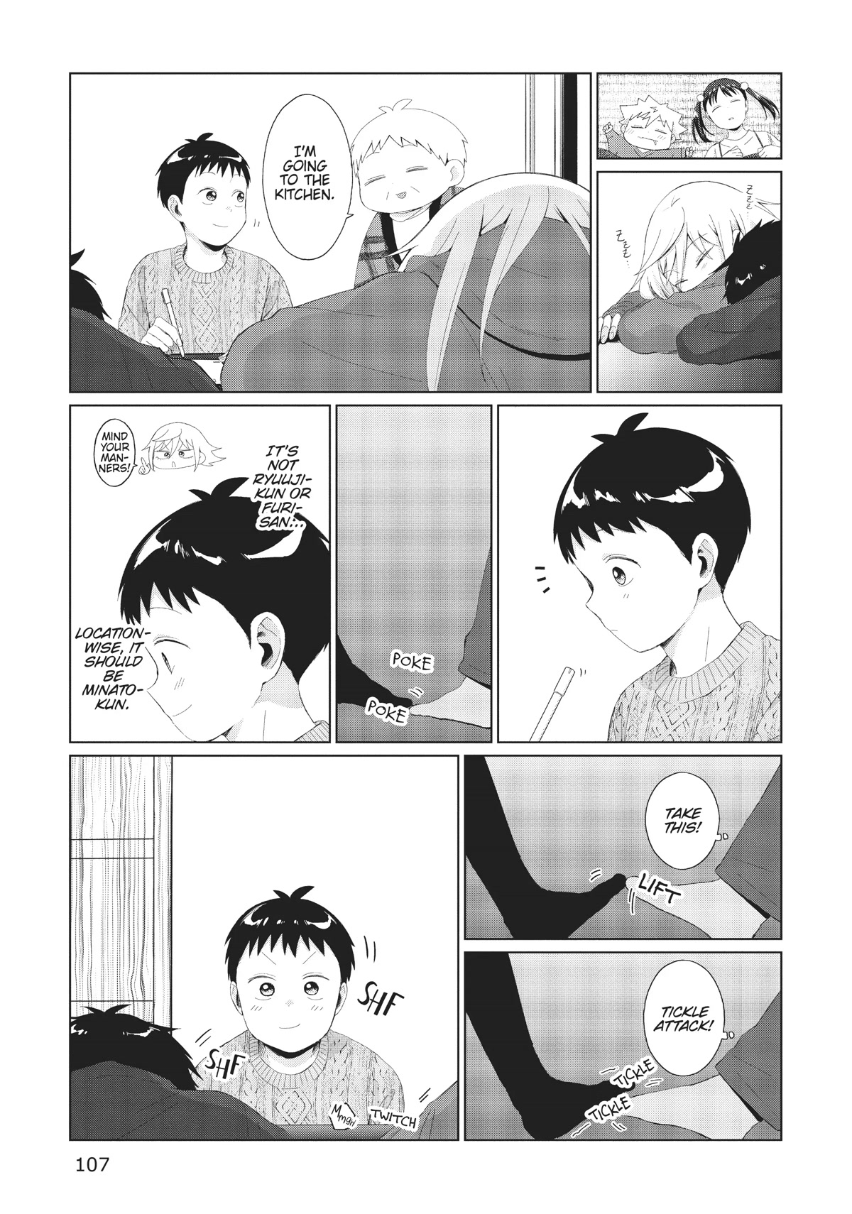 No Matter What You Say, Furi-san is Scary. Chapter 33 page 11 - Chapter 33