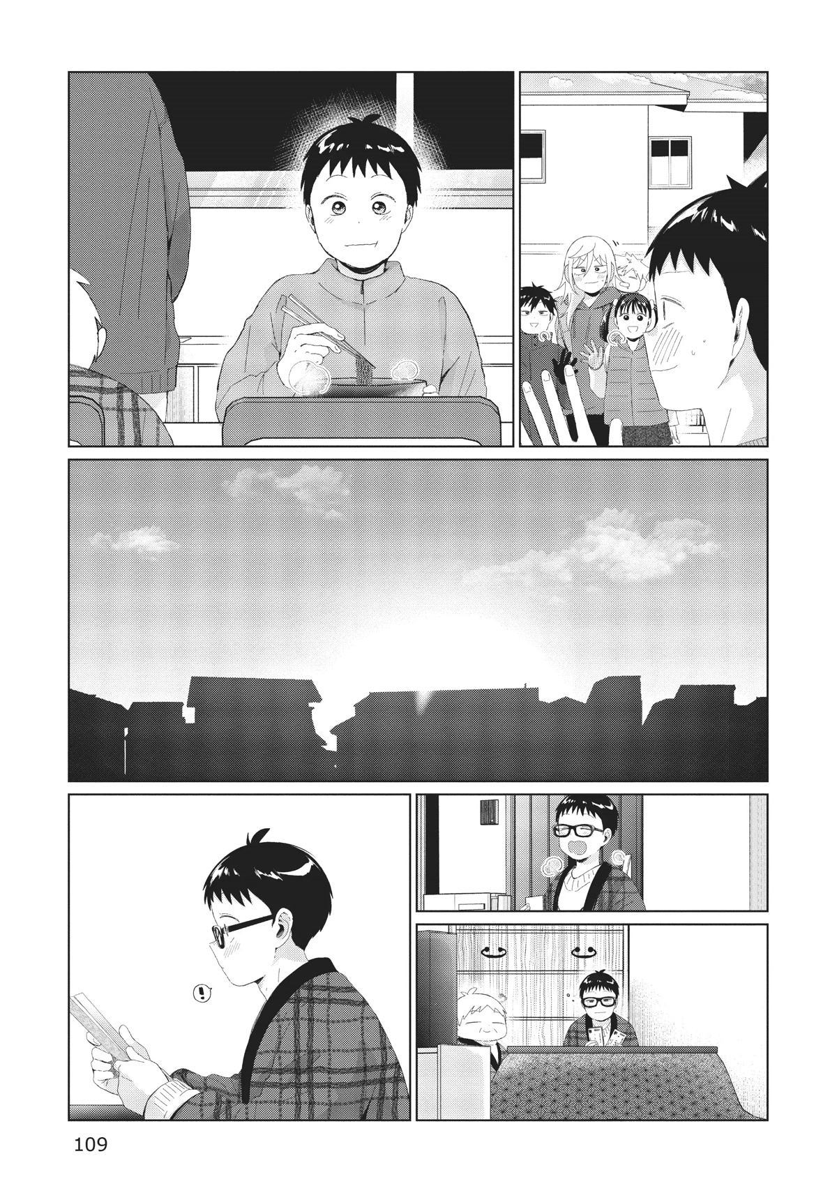 No Matter What You Say, Furi-san is Scary. Chapter 33 page 13 - Chapter 33