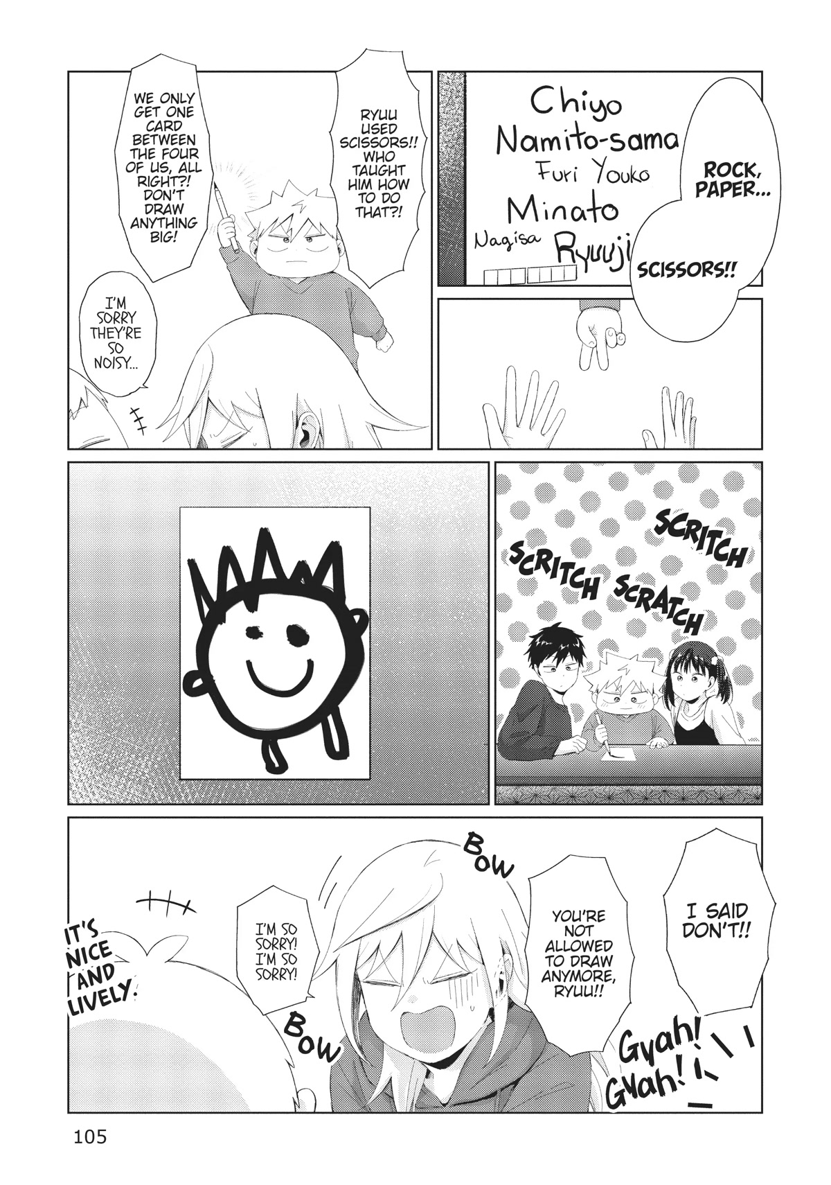 No Matter What You Say, Furi-san is Scary. Chapter 33 page 9 - Chapter 33
