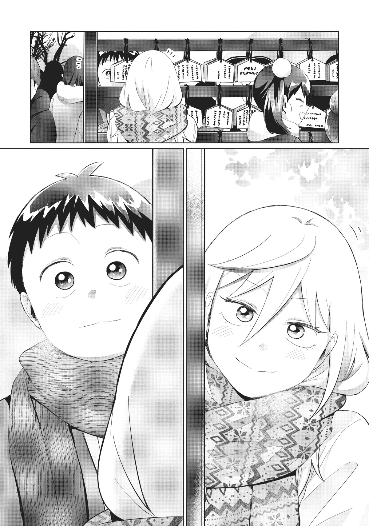 No Matter What You Say, Furi-san is Scary. Chapter 34 page 13 - Chapter 34