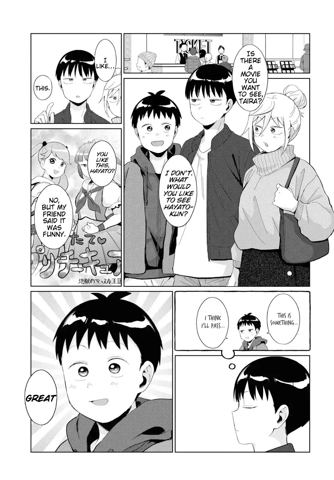 No Matter What You Say, Furi-san is Scary. Chapter 36 page 1 - Chapter 36