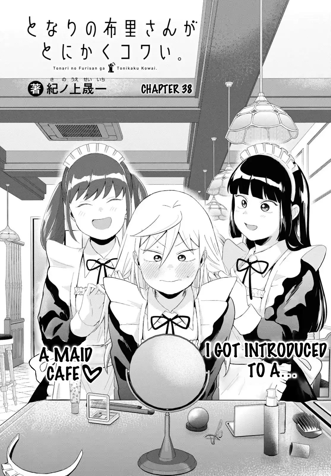 No Matter What You Say, Furi-san is Scary. Chapter 38 page 2 - Chapter 38