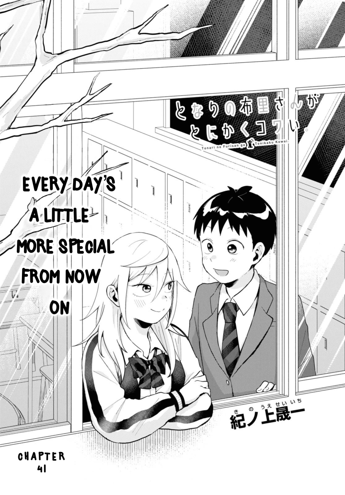 No Matter What You Say, Furi-san is Scary. Chapter 41 page 2 - Chapter 41