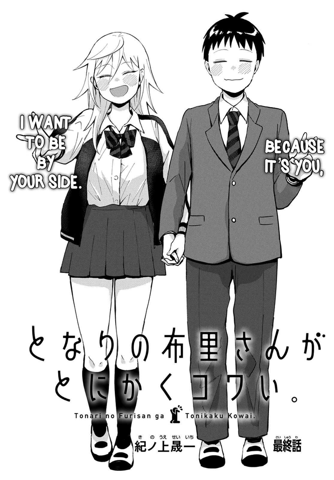 No Matter What You Say, Furi-san is Scary. Chapter 42 page 2 - Chapter 42: Final Chapter [END]