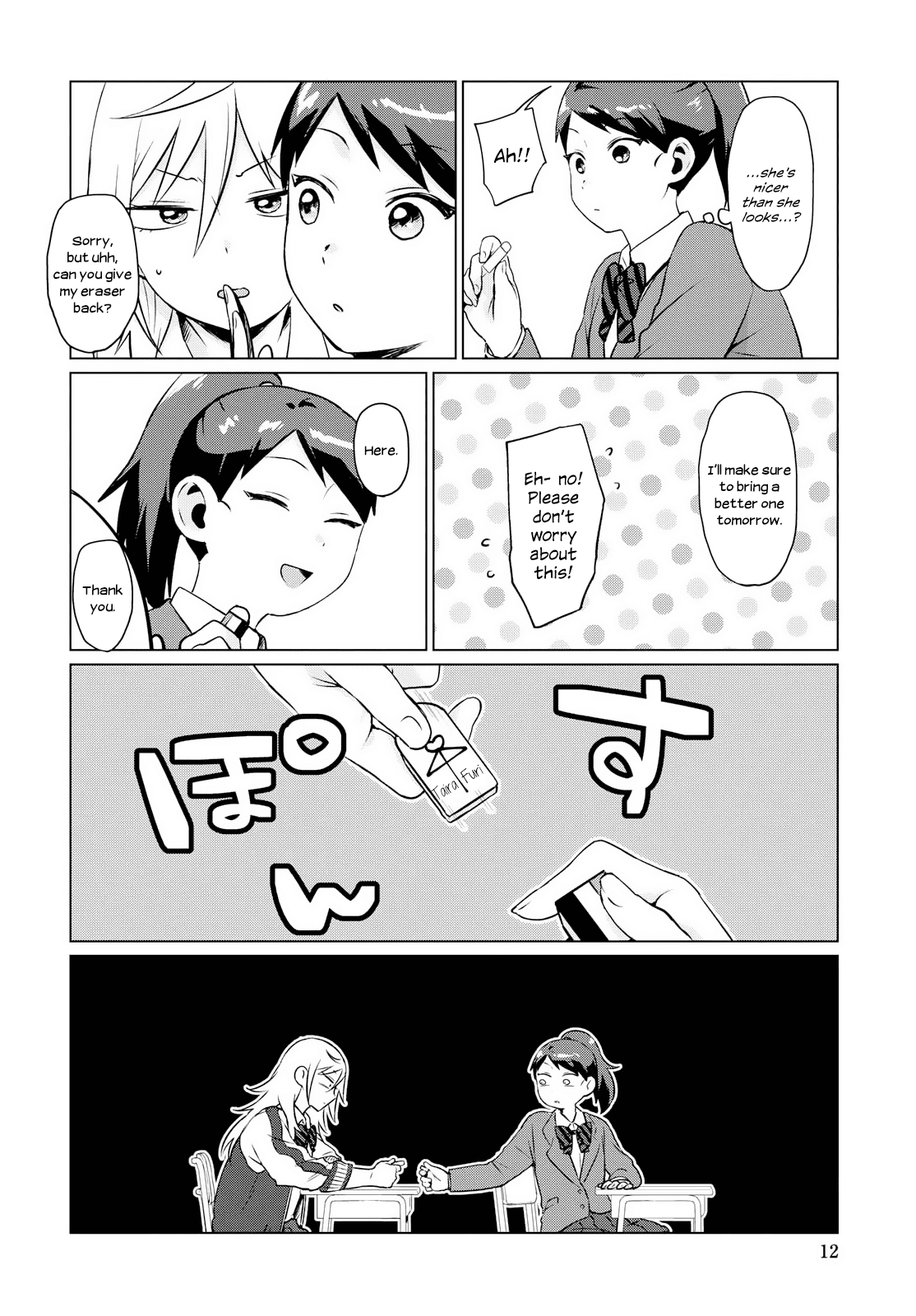 No Matter What You Say, Furi-san is Scary. Chapter 5 page 6 - Chapter 5