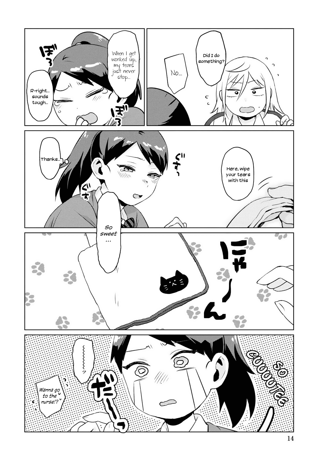 No Matter What You Say, Furi-san is Scary. Chapter 5 page 8 - Chapter 5