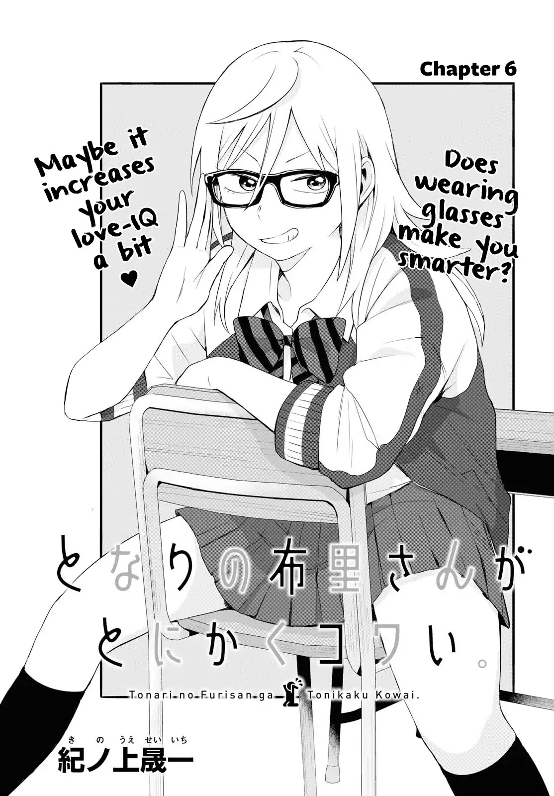 No Matter What You Say, Furi-san is Scary. Chapter 6 page 2 - Chapter 6