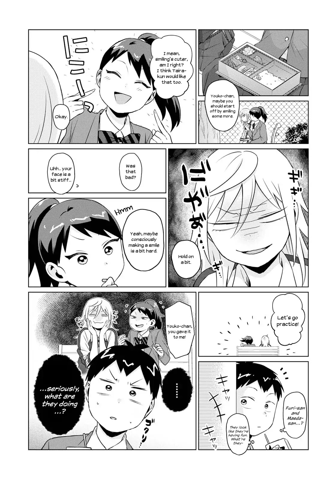 No Matter What You Say, Furi-san is Scary. Chapter 7 page 2 - Chapter 7