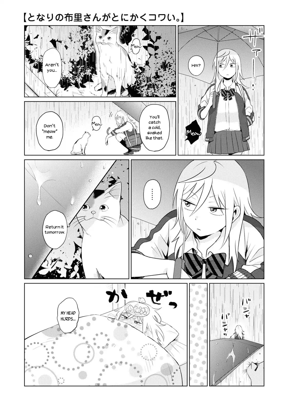 No Matter What You Say, Furi-san is Scary. Chapter 8 page 1 - Chapter 8