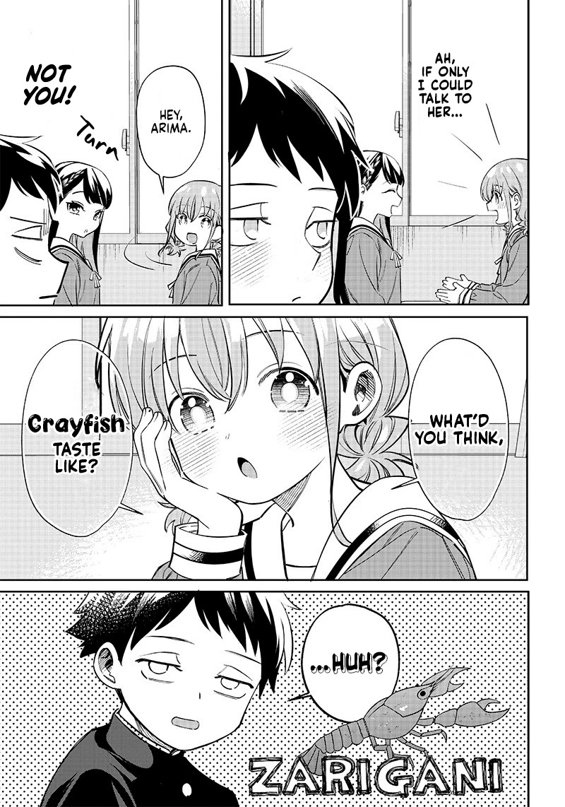 No, Miyahara, Not You! Chapter 1 page 10 - Chapter 1
