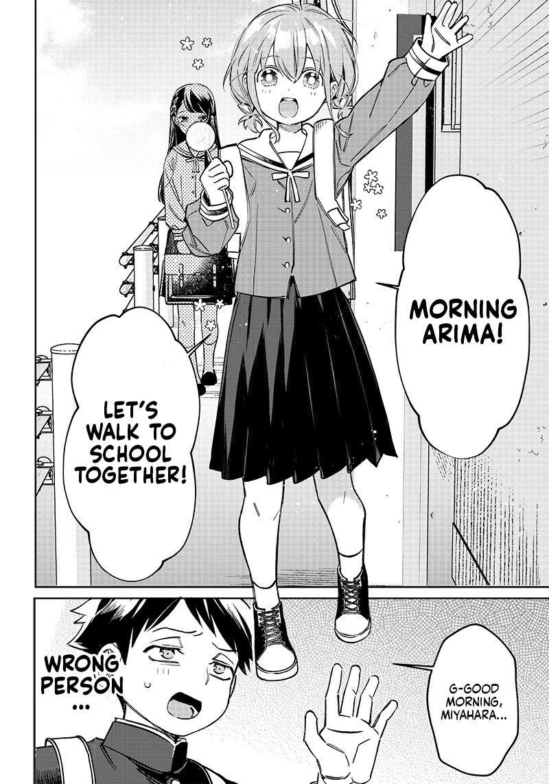 No, Miyahara, Not You! Chapter 1 page 3 - Chapter 1