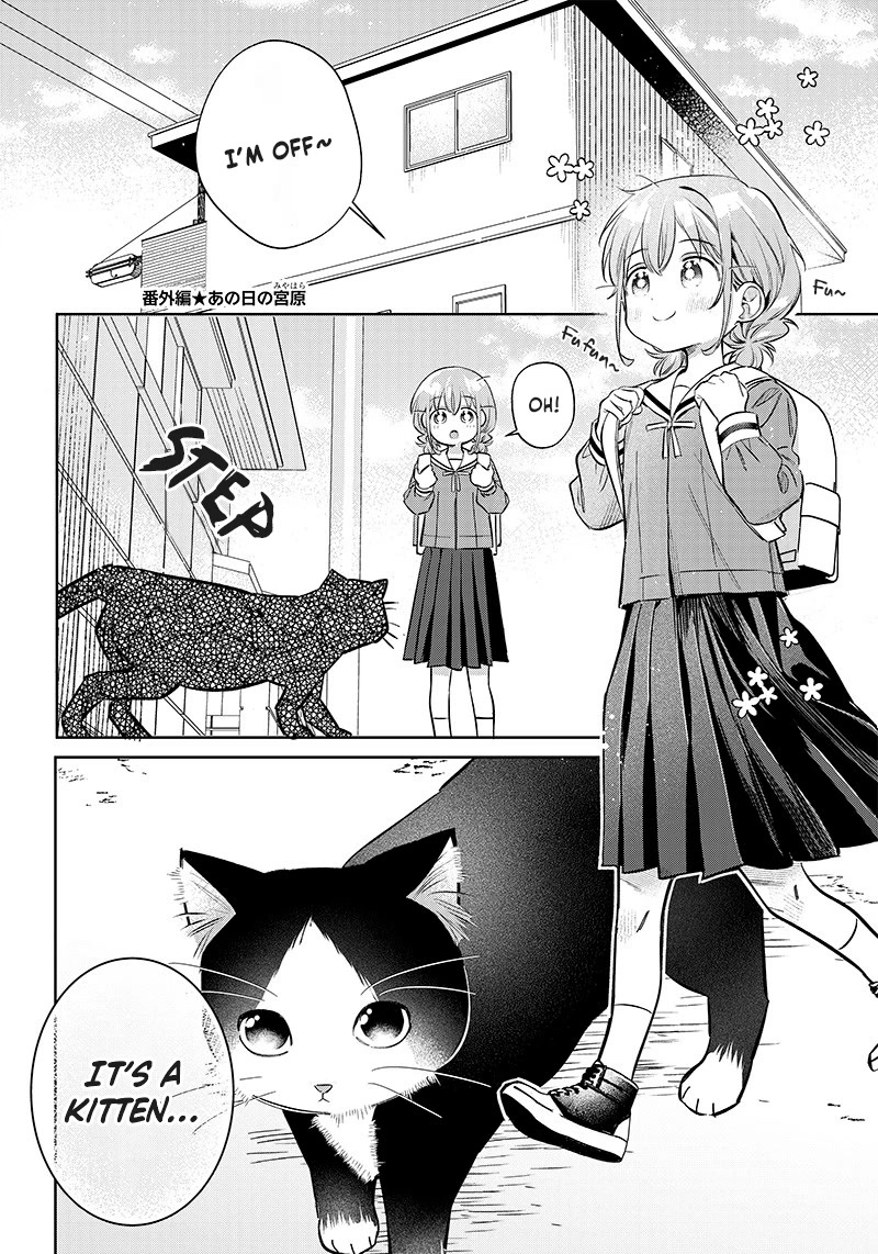 No, Miyahara, Not You! Chapter 10.5 page 1 - Chapter 10.5