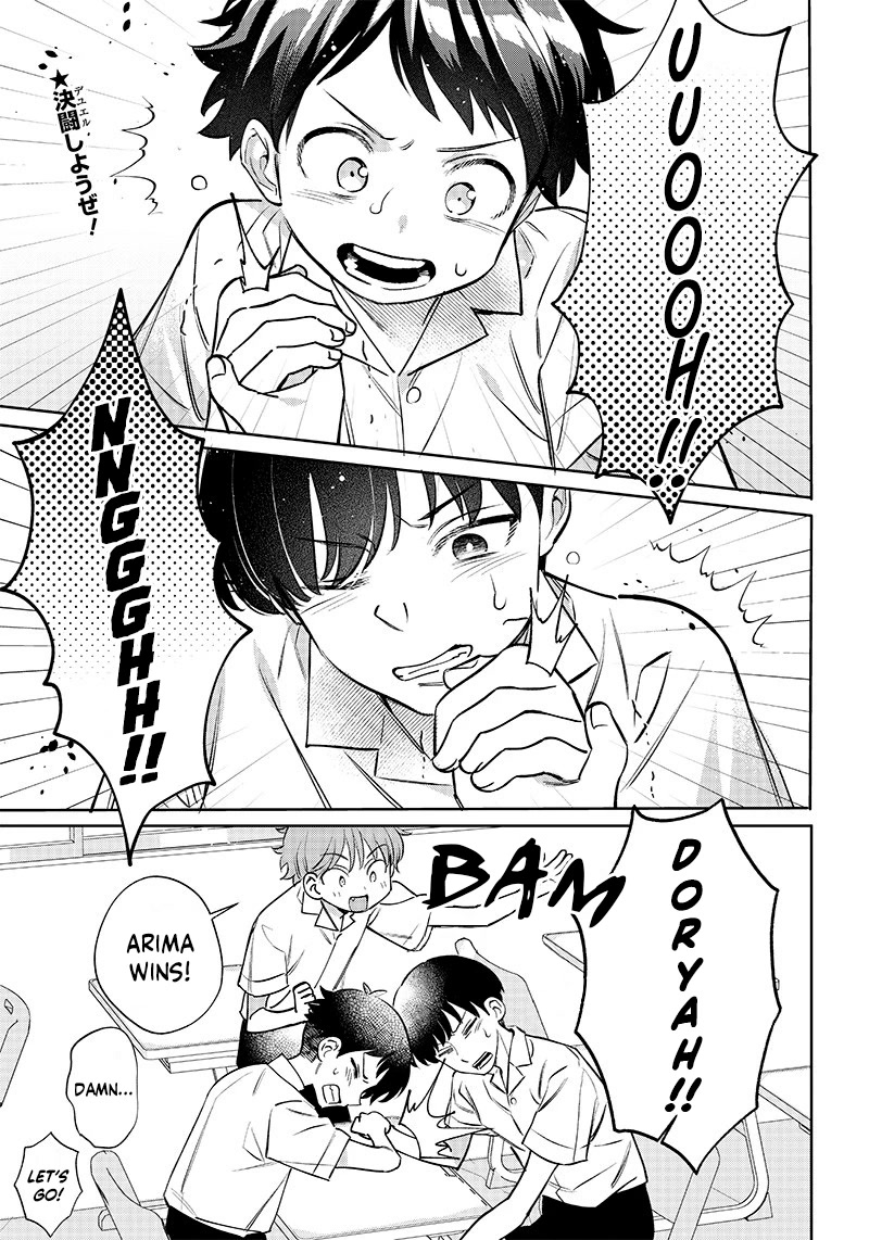 No, Miyahara, Not You! Chapter 11 page 1 - Chapter 11